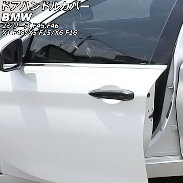 ドアハンドルカバー BMW X6 F16 2015年～2018年 ブラック ABS製 入数：1セット(8個) Door handle cover