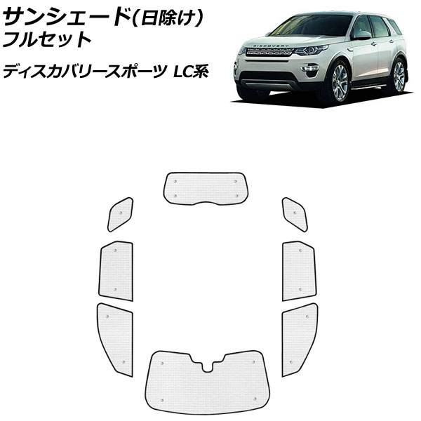 楽天市場】USランドローバー純正 専用設計 LAND ROVER ロゴ入