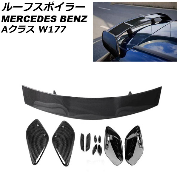 ルーフスポイラー メルセデス・ベンツ Aクラス W177 A180/A200/A250 2018年10月～ ブラックカーボン ABS樹脂製 AP-XT952-BKC Roof spoiler