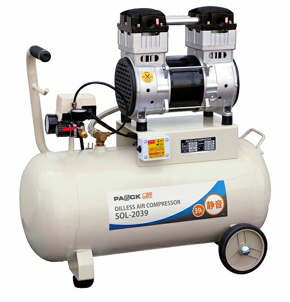 パオック/PAOCK 静音オイルレスエアコンプレッサ 39L SOL-2039  Silent oilless air compressor