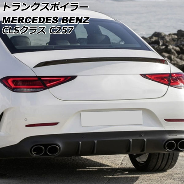 【純正品】メルセデスベンツトランクスポイラCLS53AMG CLS220 450 楽天市場】AMG 純正リアトランクスポイラー 塗装品 CLSクラス C257