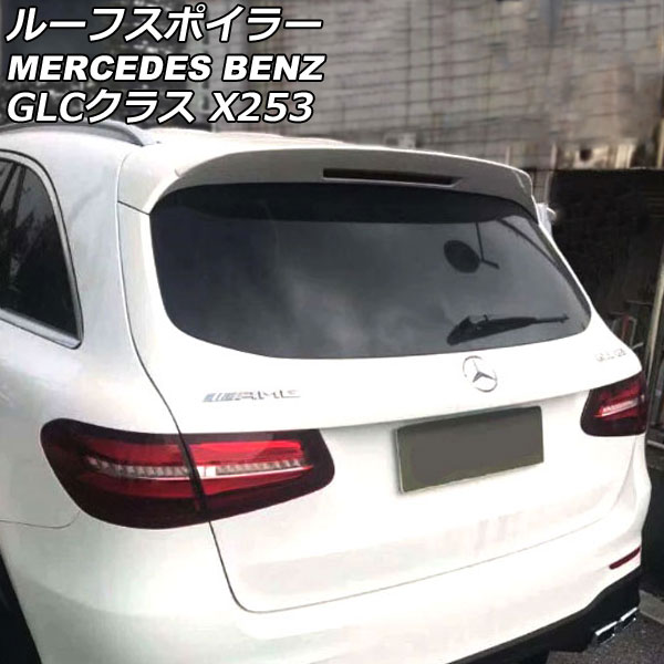 ルーフスポイラー メルセデス・ベンツ GLCクラス X253 GLC200,GLC220,GLC250,GLC300,GLC350,GLC43,GLC63 2016年02月～ ホワイト ABS製 AP-XT1985-WH Roof spoiler｜オートパーツエージェンシー2号店 28,656円