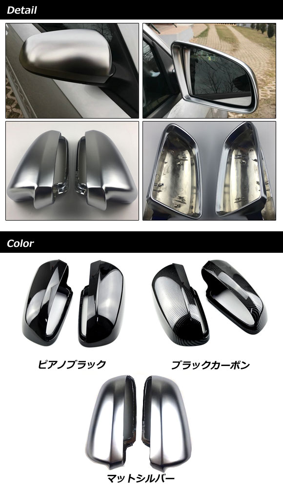 サイドアシスト無]Audi純正 A4(8W)/A5(F5) カーボンドアミラー | www ...