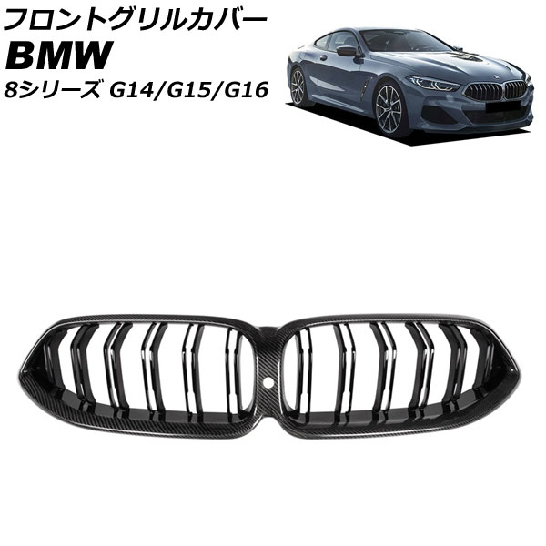 楽天市場】BMW 純正 G14 G15 G16 前期 8シリーズ M Performance