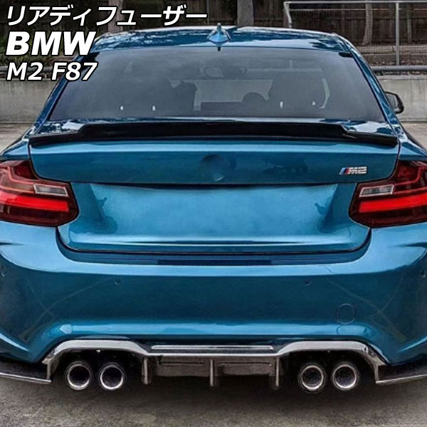 リアディフューザー BMW M2 F87 2016年01月～ ブラックカーボン カーボンファイバー製 AP-XT2029 Rear diffuser