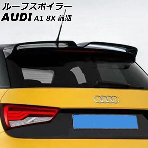 ルーフスポイラー アウディ A1 8XCAX/8XCTH/8XCPT 前期 2011年01月～2015年05月 マットブラック FRP製 AP-XT2052-MBK Roof spoiler｜オートパーツエージェンシー2号店