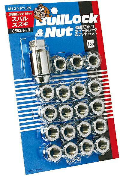 協永産業/KYO-EI ブルロック ロック&ナットセット クロームメッキ M12×P1.25 5穴車用 入数:1セット(ナット16個/ロック4個) 0653H-19