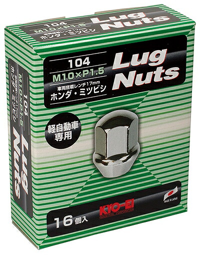 協永産業/KYO-EI ラグナット クロームメッキ M10×P1.5 入数：1セット(16個) 104-16P
