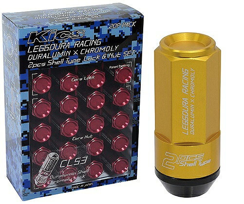 協永産業/KYO-EI Kics レデューラレーシング シェルタイプロック＆ナットセット CL53 ゴールド M12×P1.25 クローズドエンドタイプ 入数：1セット(ナット16個/ロック4個) CL53-13A