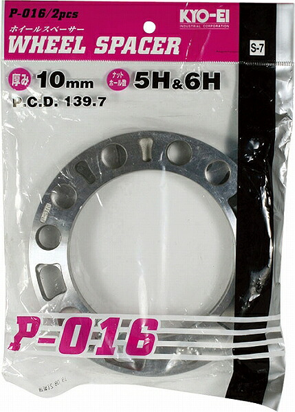 協永産業/KYO-EI ホイールスペーサー 4WD用 入数：1セット(2枚) P-016-2P