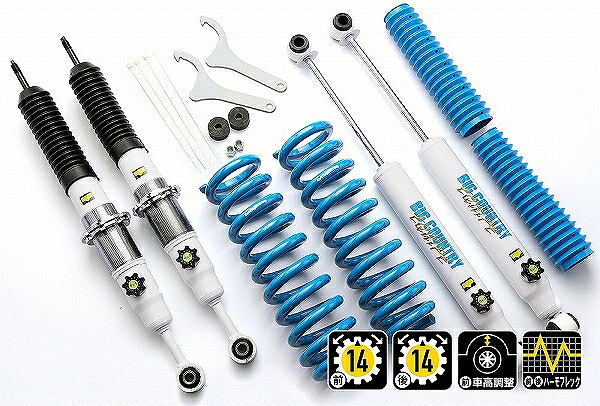 4x4エンジニアリング カントリーサスペンションキット トヨタ 125ハイラックス GUN125 入数:1セット 71125-31 country suspension kit|オートパーツエージェンシー2号店