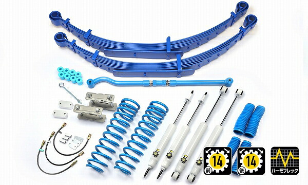 4x4エンジニアリング カントリーサスペンションキット トヨタ ランドクルーザー70 GRJ79K 2013年09月~ 入数:1セット 71794-31S country suspension kit|オートパーツエージェンシー2号店
