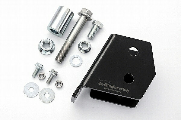 4x4エンジニアリング ラテラルアップブラケット スズキ ジムニー JB23/33/43/64/74 スチール4.5mm SJ-C06 Lateral Up Bracket