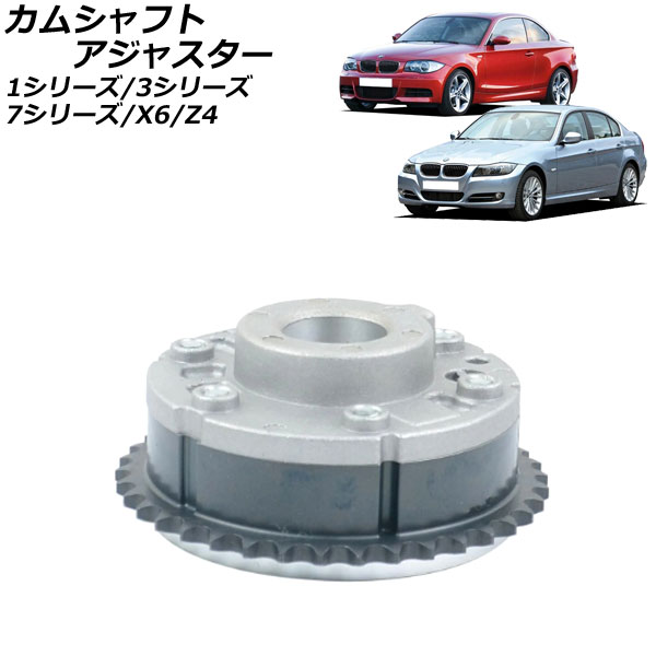 カムシャフトアジャスター BMW Z4 E89 sDrive35i/sDrive35is 2009年05月～2017年06月 吸気側 Camshaft adjuster