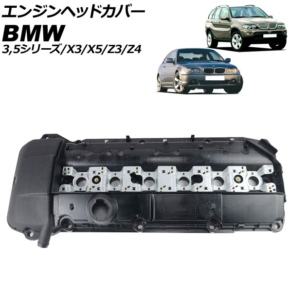 エンジンヘッドカバー BMW X5 E53 3.0i 2000年～2007年 Engine head cover 22,005円