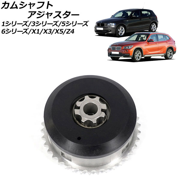 カムシャフトアジャスター BMW 1シリーズ E81/E87 130i 2005年～2012年 吸気側 Camshaft adjuster｜オートパーツエージェンシー2号店