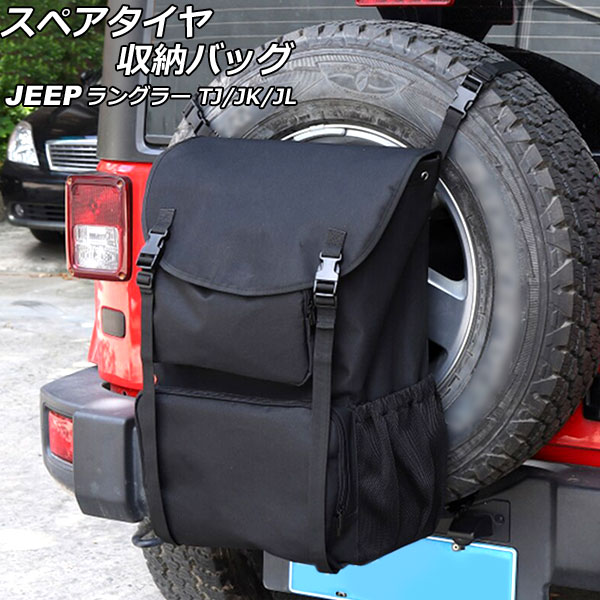 ☆ジョナサン専用☆TRASHAROO オフロードスペアタイヤ用ゴミ袋