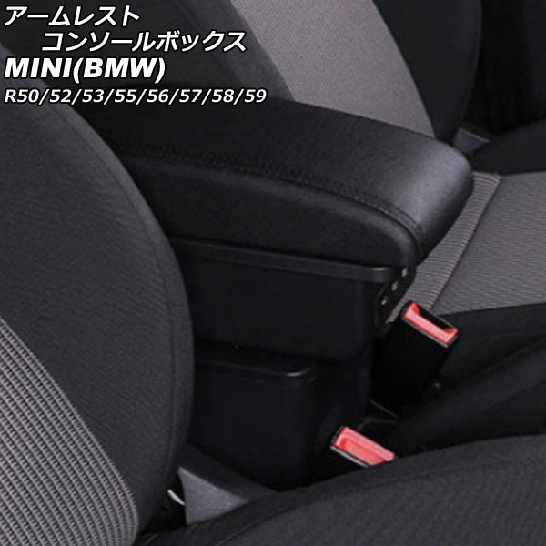 アームレストコンソールボックス MINI(BMW) R50/R52/R53/R55/R56/R57/R58/R59 2001年~2014年 ブラック×ブラックステッチ ABS+レザー製 USB×3 AP-AS931-BKBK Armreste Console Box