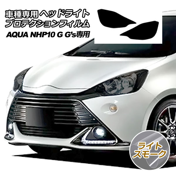 2019年式トヨタ　アクア10系純正サス TOYOTA、アクアを一部改良し、安全・安心装備を充実 | トヨタ