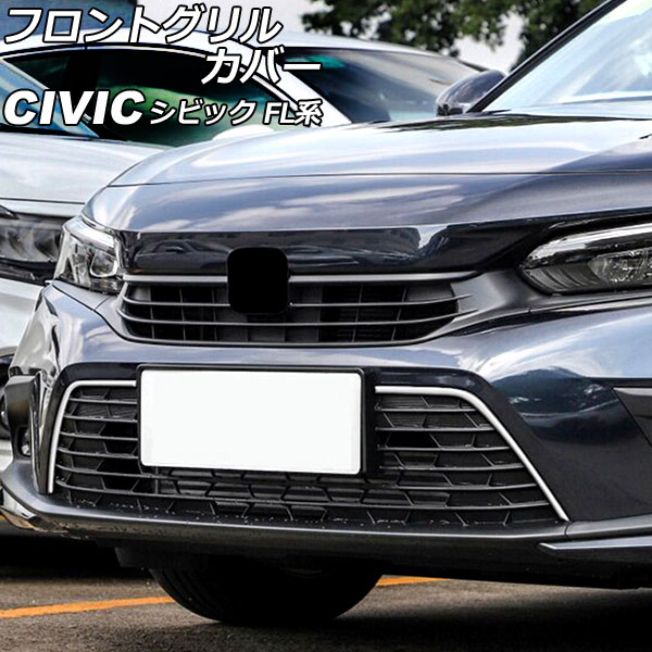楽天市場】HONDA ホンダ 純正 ロアーグリルガーニッシュ