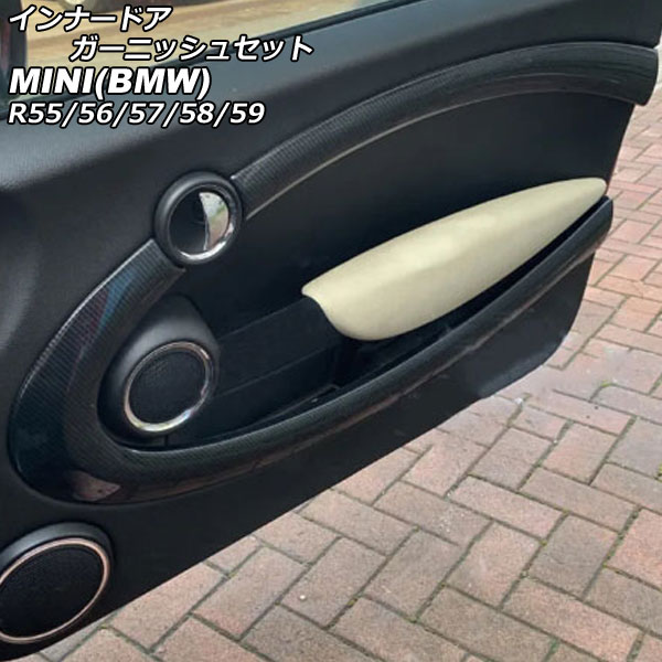インナードアガーニッシュセット MINI(BMW) R55/R56/R57/R58/R59 2007年～2014年 カラー1 ABS製 入数：1セット(6個) AP-IT3037-COL1 Innavual Agarnish Set
