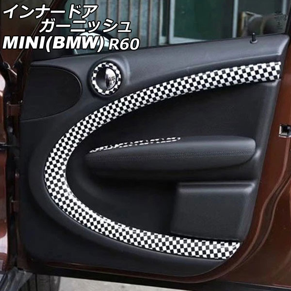 インナードアガーニッシュ MINI(BMW) R60 2011年~2017年 ブラック×ホワイト ABS製 入数:1セット(4個) AP-IT3065-BKWH Inner Agurnish|オートパーツエージェンシー2号店