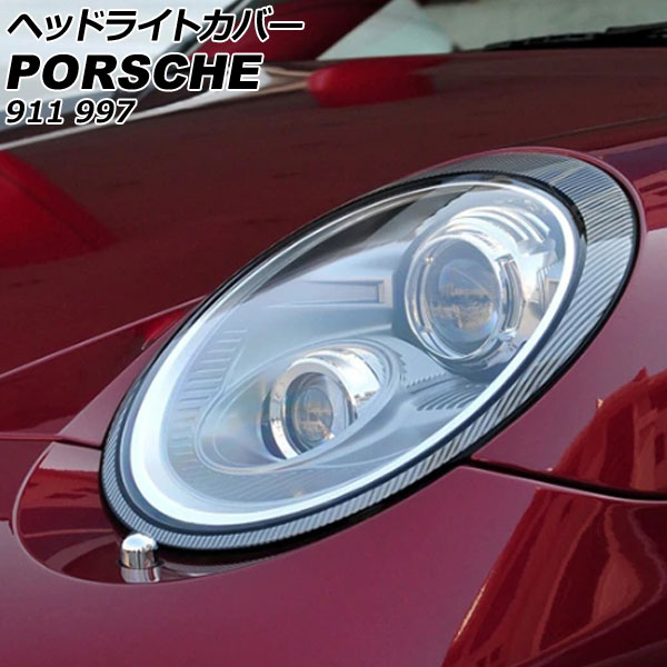 ヘッドライトカバー ポルシェ 911 997 2004年08月～2013年03月 クリアレンズ 入数：1セット(左右) AP-XT2274｜オートパーツエージェンシー2号店