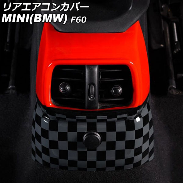 リアエアコンカバー MINI(BMW) F60 前期 2017年～2019年 カラー5 ABS製 AP-IT3110-COL5 Rear air concovered