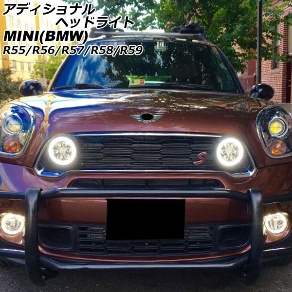 楽天市場】MINI純正アディショナルランプ専用クリアイエロー