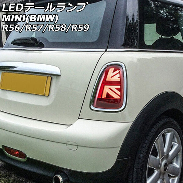 LEDテールランプ MINI(BMW) R56/R57/R58/R59 2007年～2014年 レッド シーケンシャルウインカー連動 入数：1セット(左右) AP-RF317-RD tail lamp