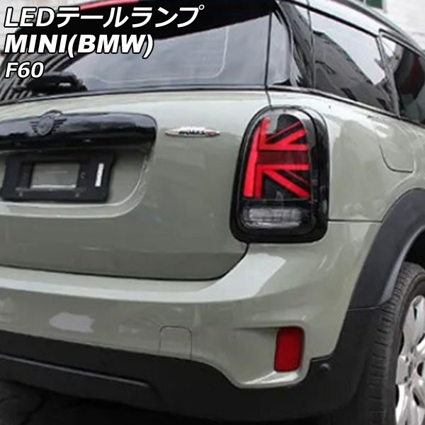 LEDテールランプ MINI(BMW) F60 2017年～ レッド&times;スモーク シーケンシャルウインカー連動 入数：1セット(左右) AP-RF320-RDSM tail lamp｜オートパーツエージェンシー2号店 44,100円