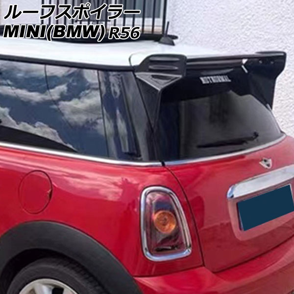 ルーフスポイラー MINI(BMW) R56 2007年～2016年 ブラック FRP製 AP-XT2334-BK Roof spoiler