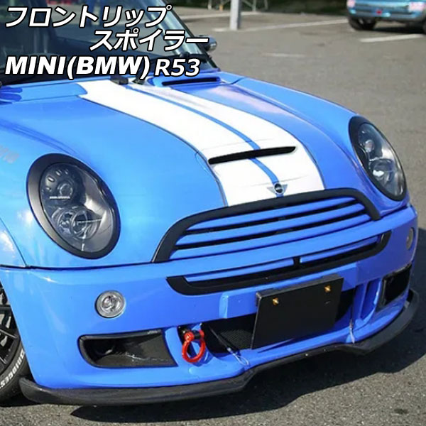 フロントリップスポイラー MINI(BMW) R53 JCW 2002年～2007年 鍛造カーボン カーボンファイバー製 AP-XT2345-FCB Front lip spoiler