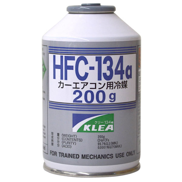 楽天市場】カーエアコンガス 200g×2個 HFC-134a ダイキン カー