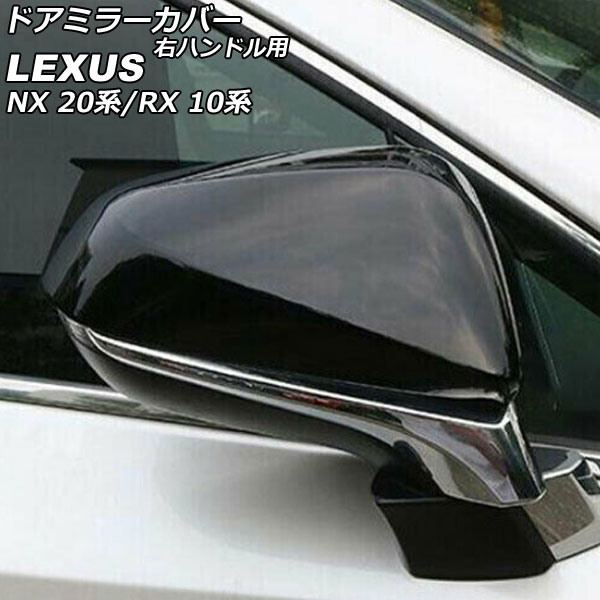 楽天市場】新型レクサスRX 5代目 カスタム パーツ アクセサリー 楽天市場】新型レクサスRX 5代目 カスタム パーツ アクセサリー