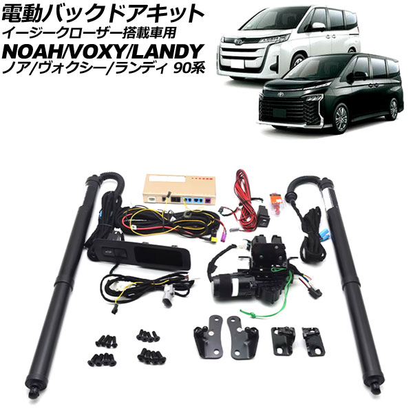 楽天市場】【M's】 トヨタ 80系 ノア ヴォクシー エスクァイア