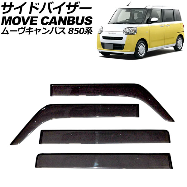 楽天市場】ダイハツ ムーヴキャンバス LA850S LA860S Gターボ G X 令和