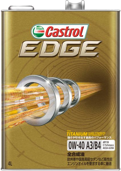 カストロール(Castrol) エッジ エンジンオイル 4L 0W-40 全合成油 入数：1缶 engine oil