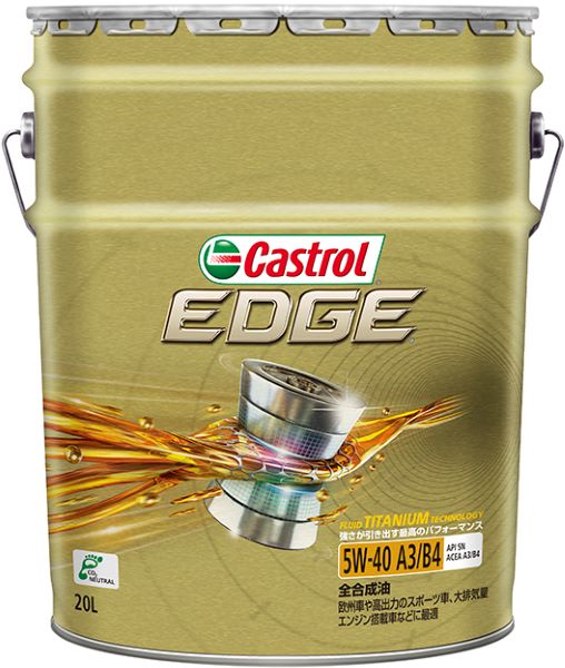 楽天市場】CASTROL「カストロール」 エンジンオイルEDGE 5W-40 / 5W40