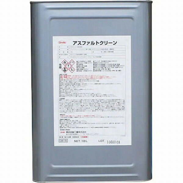 横浜油脂工業(Linda) アスファルトクリーン 18L CB16(3749) Asphalt clean