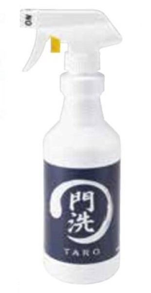マテックス 門洗太郎 480ml 撥水 TMM-707 Kadoarai Taro