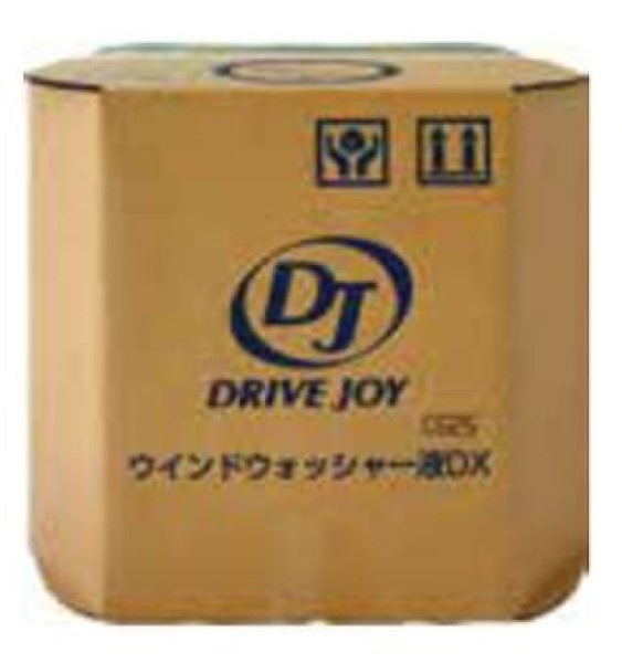 DJ/ドライブジョイ ウインドウォッシャー液DX 18L V93500387 Wind Washer 7,953円