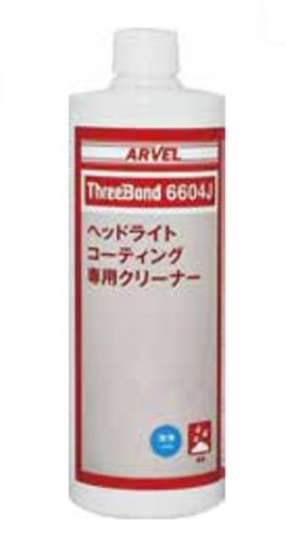 スリーボンド ヘッドライトコーティング専用クリーナー 450ml TB6604J Headlight coating cleaner