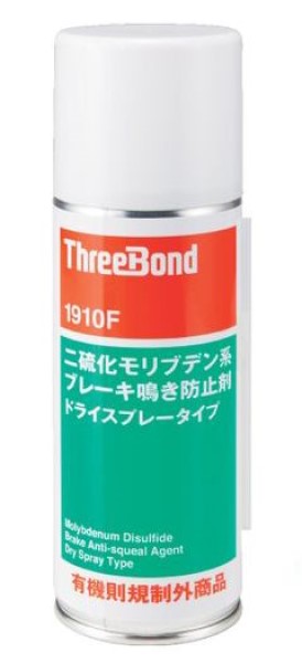 スリーボンド 二硫化モリブデン潤滑剤 300ml エアゾール 大型車シュー用 TB1910F Molybdenum disulfide lubricant