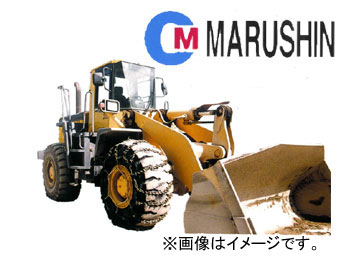 送料無料 丸親 Marushin 車用品 Mw型 建設車両用タイヤチェーン Mw型 10 13サイズ 10 13サイズ サイドヒネリタイプ リング付 品番 Mw3117 オートパーツエージェンシー2号店