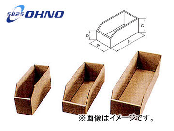 大野ゴム/OHNO 棚用管理箱 CY-0069 入数：10枚 Shelves management box