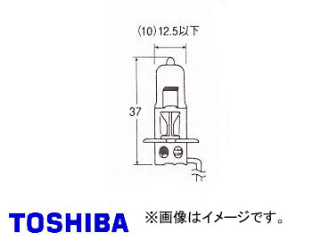 東芝/TOSHIBA ハロゲンバルブ H3 JA24V 70W (端子付） 品番：A2915 入り数：10 valve