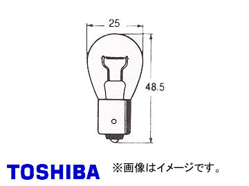 東芝/TOSHIBA ルームランプ・バックランプ・ウィンカー用電球（シングルフィラメント・1接点形） A24V 25W 黄 品番：A5571Y 入り数：10 valve