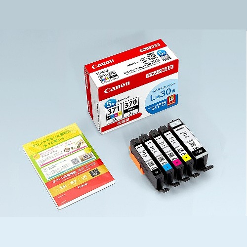 キヤノン インクタンク 5色マルチパック 大容量 BCI-371XL＋370XL/5MPV(40154) ink tank