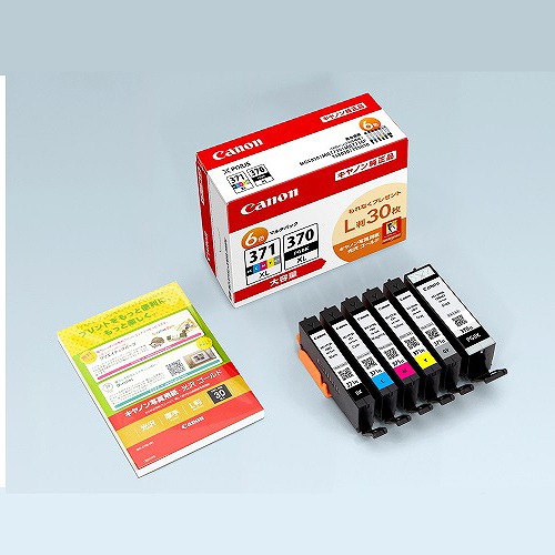 キヤノン インクタンク 6色マルチパック 大容量 BCI-371XL＋370XL/6MPV(40150)  ink tank